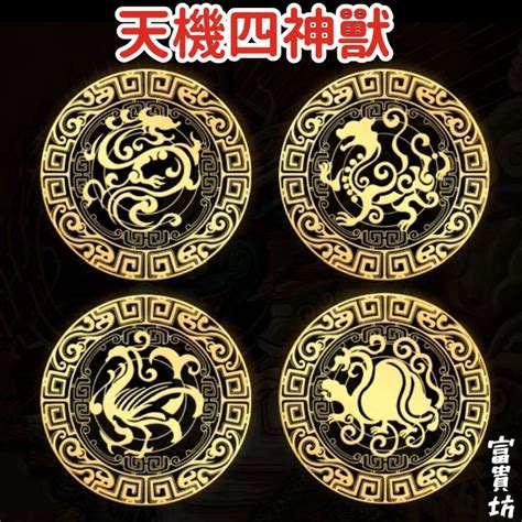 四靈獸|中國四聖獸:四聖獸英文名,青龍,簡介,青龍起源,形象,傳。